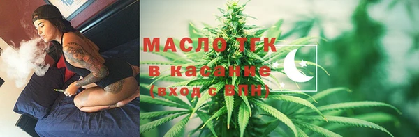 кристаллы Пестово