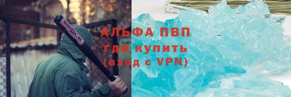 сатива Переславль-Залесский