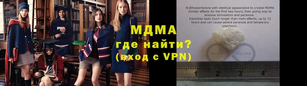 кристаллы Пестово