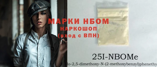 кристаллы Пестово