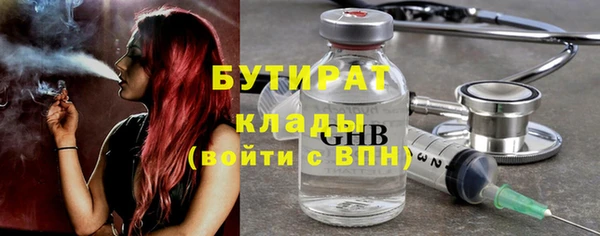 кристаллы Пестово