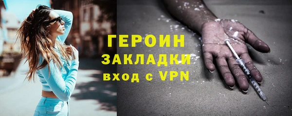 кристаллы Пестово