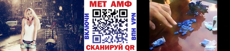 Метамфетамин кристалл  Купить закладки  Тейково 